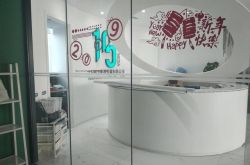 （2分钟教程）宜春的公司有哪些_哔哩哔哩-2
